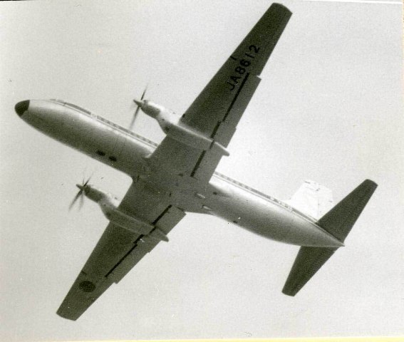 YS-11 エンジンタービンブレード 420px-Japan_Maritime_Self-